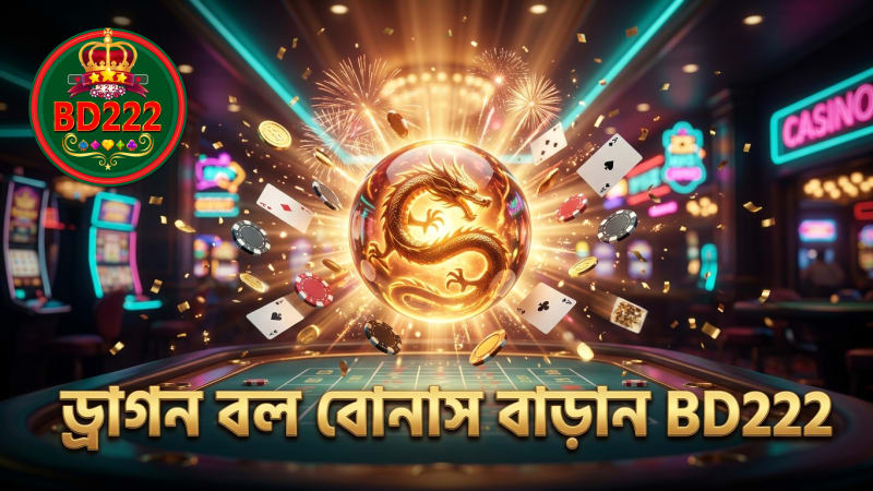 ড্রাগন ফিশিং গেমে ড্রাগন বল বোনাস সংগ্রহ বাড়ান
